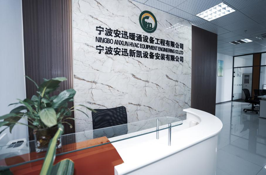 大型中央空调工程系统设计