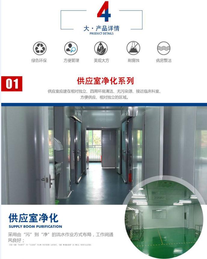 宁波无尘车间安装